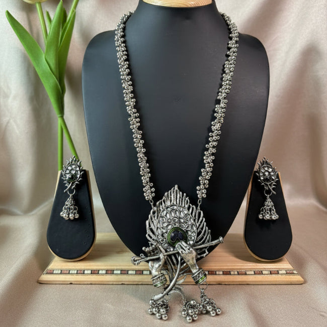Krishna Set