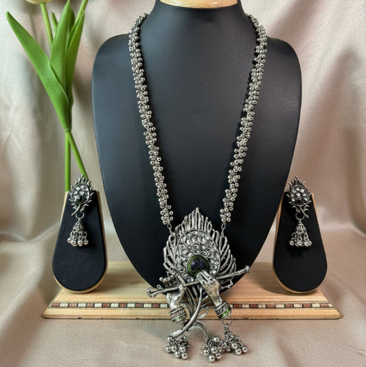 Krishna Set